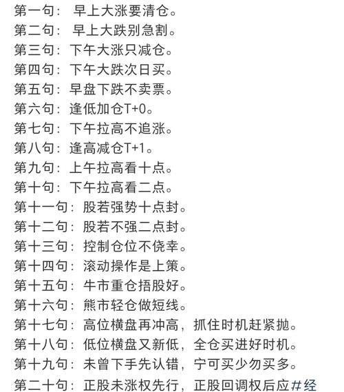 低价股投资策略_主力洗盘不破均线原因_炒股最简单的方法