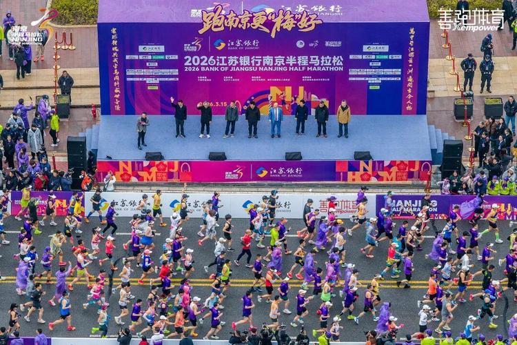 南京马拉松最南京赛道_2024南京马拉松中签查询_2026南京马拉松中签率