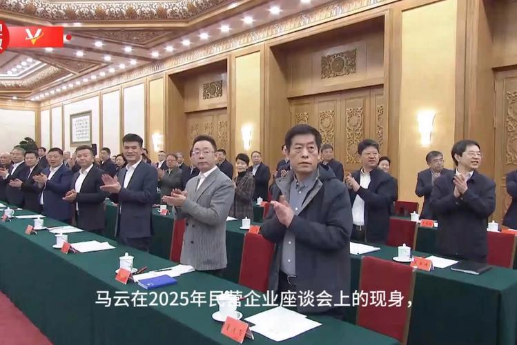 马云近期露面_马云重组浙江东日_阿里巴巴组织架构调整分析