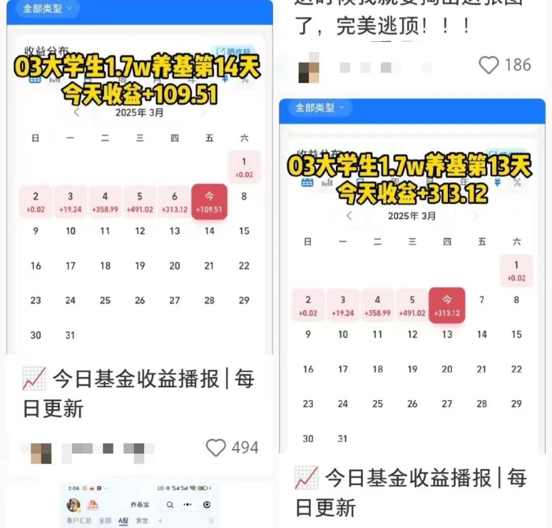 年轻人理财_寻找中国巴菲特 炒股大赛_用利息生活