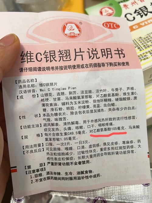 上市公司生产维c_广西盈康药业虚假投料_维C银翘片质量调查