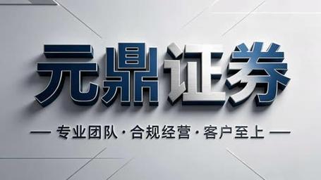 期货配资风险极大，资金安全无保障