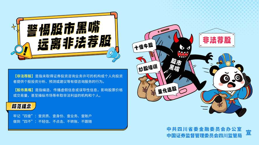 非法证券交易21亿_股票配资有风险吗_特大场外配资案