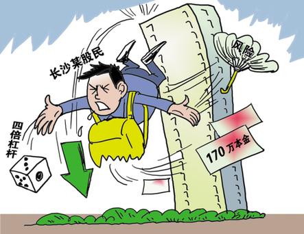 特大场外配资案_非法证券交易21亿_股票配资有风险吗