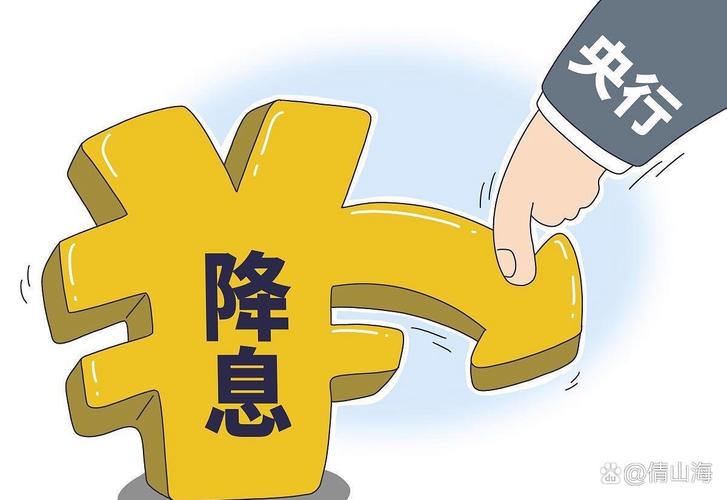央行喊话降准空间大，企业贷款利息要降了