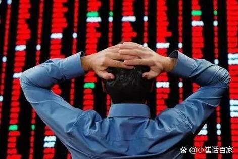 新股民必看：避开财务暴雷，守住你的本金
