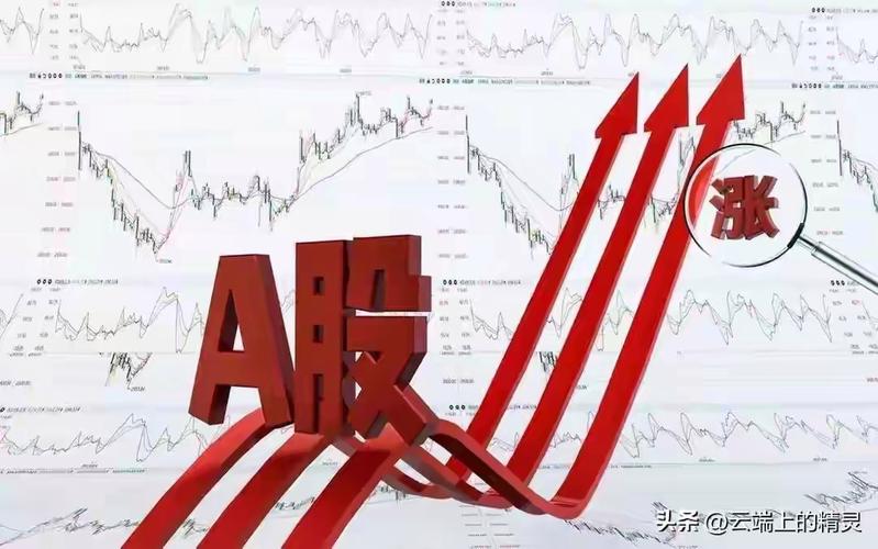 新股民入市必读：周一开盘三个关键提醒，别被行情带偏