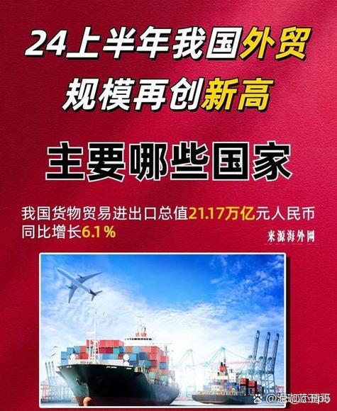 舟山海底高铁隧道_物产中大与舟山自贸区_舟山绿色石化基地