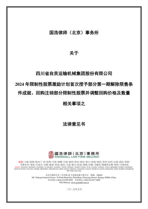 创业板老股民补签风险揭示书流程_创业板政策_创业板注册制风险揭示书补签