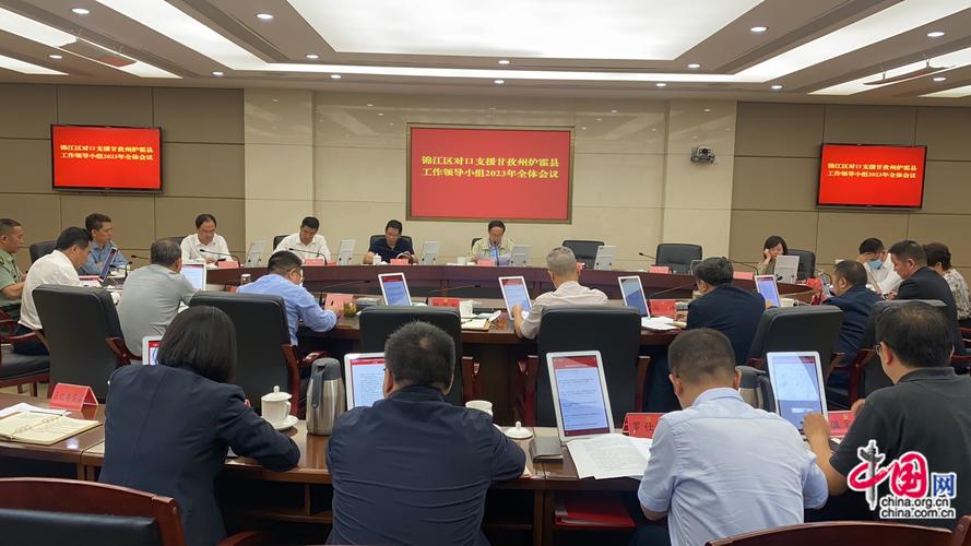 国有企业改革发展_企业维稳_市委经济工作会议精神