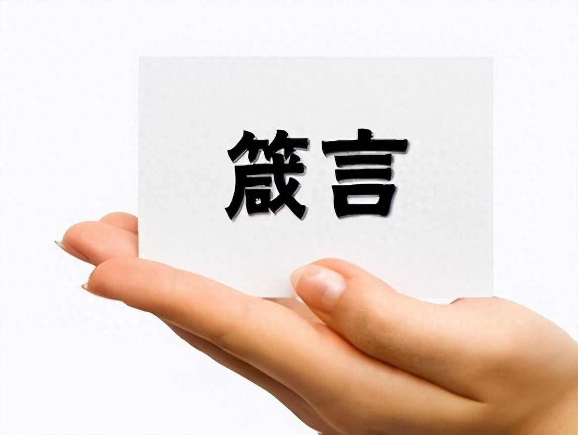 炒股成功需了解自己、选对市场，更要有百折不挠精神