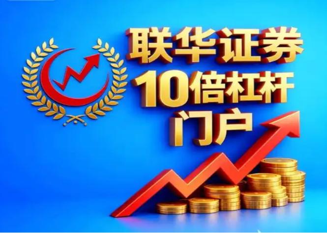 炒股亏了转投配资？先弄清股票配资的风险