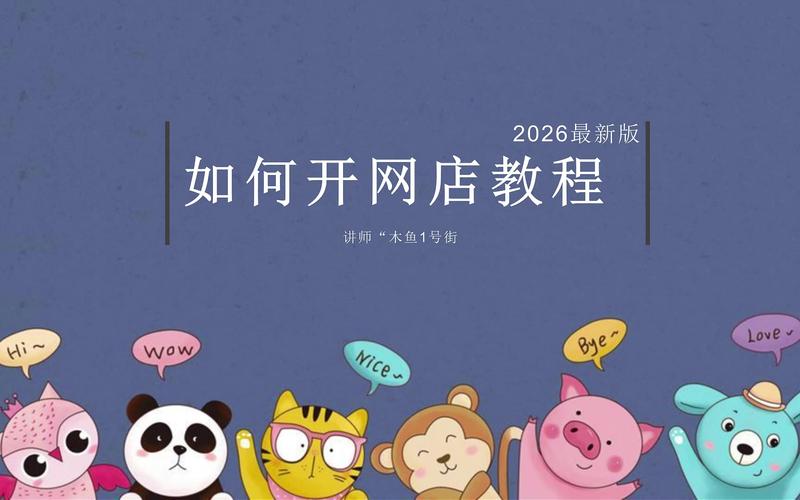 淘宝店铺人气提升专家_淘宝刷流量赚钱平台_刷宝贝流量软件
