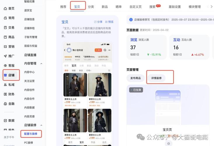 淘宝卖家必看！排名牛刷流量，免费提升店铺排名曝光率