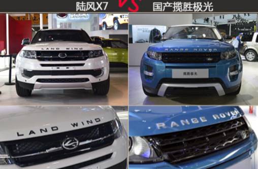 众泰t900酷似兰博基尼_汽车傻傻分不清 保时捷MacanVS众泰SR9_路虎极光VS陆风X7