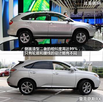 众泰t900酷似兰博基尼_汽车傻傻分不清 保时捷MacanVS众泰SR9_路虎极光VS陆风X7