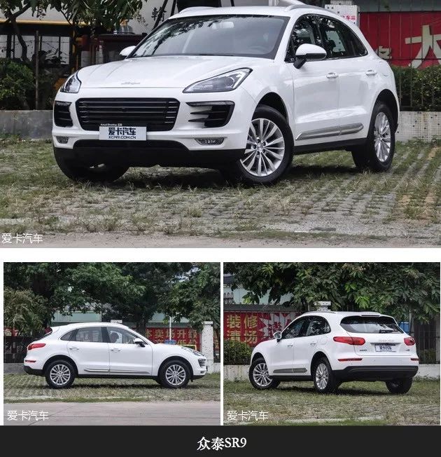 汽车傻傻分不清 保时捷MacanVS众泰SR9_众泰t900酷似兰博基尼_路虎极光VS陆风X7