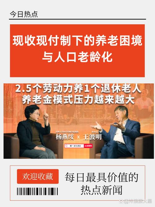 基金积累制和现收现付制的优缺点_基金积累制和现收现付制_基金积累制的优点在于