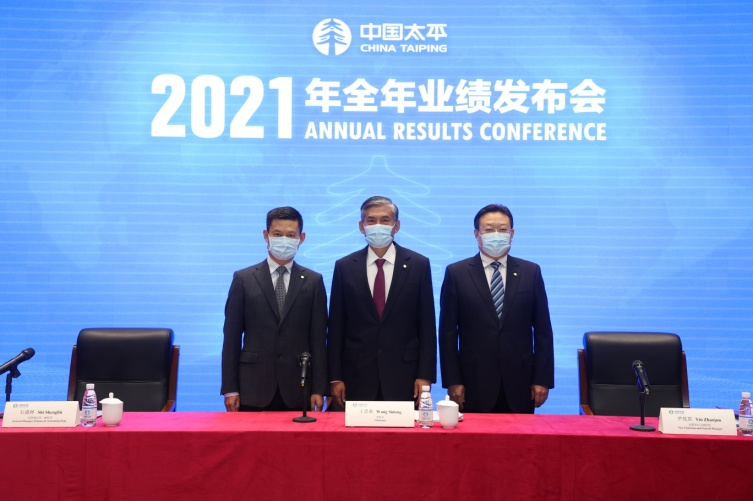 中国太平公布2021年全年业绩