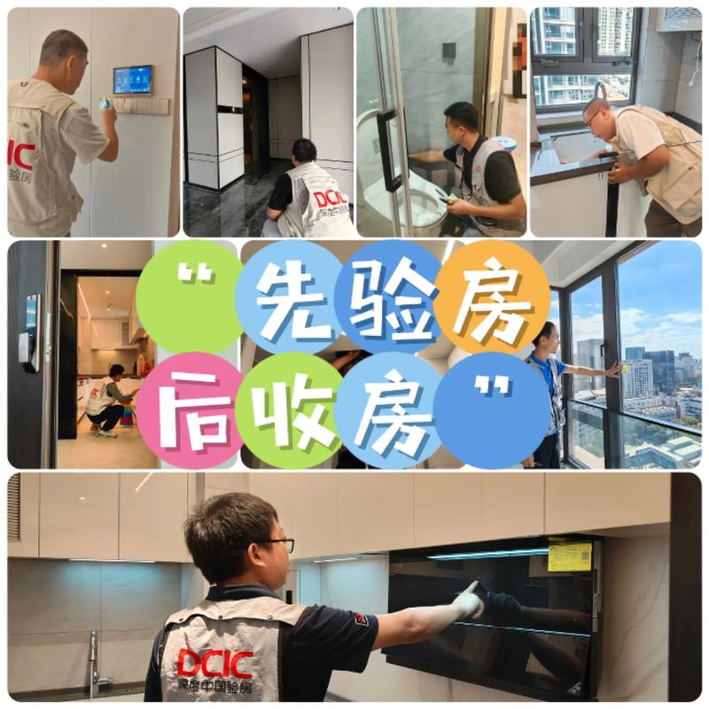 验房员技能培训能不能赚钱_验房员就业前景如何_考证赚钱有哪些证