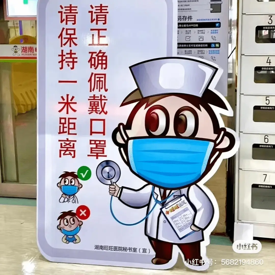 旺旺集团爱国立场_旺旺医院_蔡旺家微博内涵台独