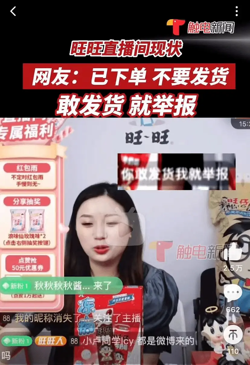 蔡旺家微博内涵台独_旺旺医院_旺旺集团爱国立场