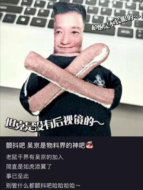 旺旺集团爱国立场_旺旺医院_蔡旺家微博内涵台独