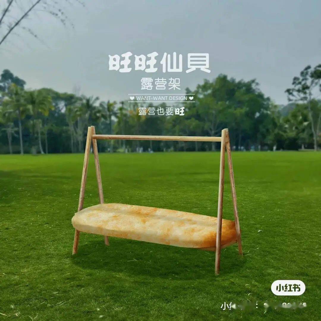 旺旺集团爱国立场_蔡旺家微博内涵台独_旺旺医院