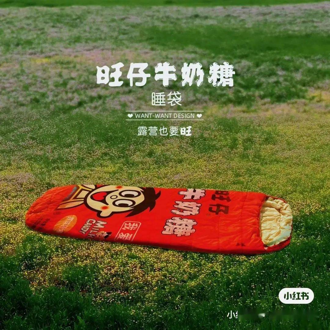 蔡旺家微博内涵台独_旺旺集团爱国立场_旺旺医院