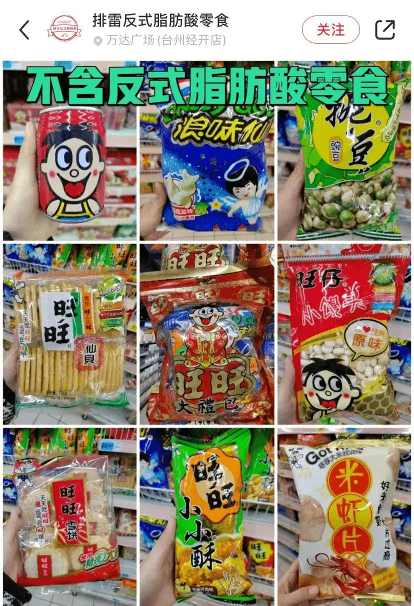 蔡旺家微博内涵台独_旺旺集团爱国立场_旺旺医院