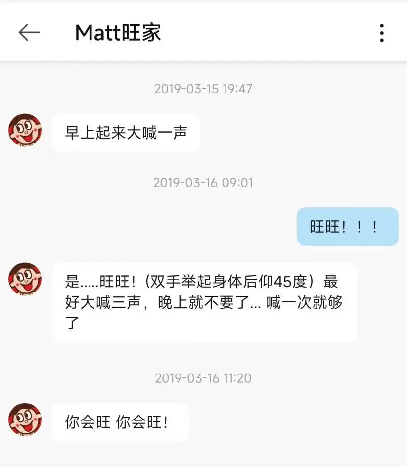 旺旺医院_旺旺集团爱国立场_蔡旺家微博内涵台独