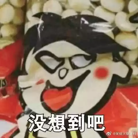 旺旺医院_蔡旺家微博内涵台独_旺旺集团爱国立场