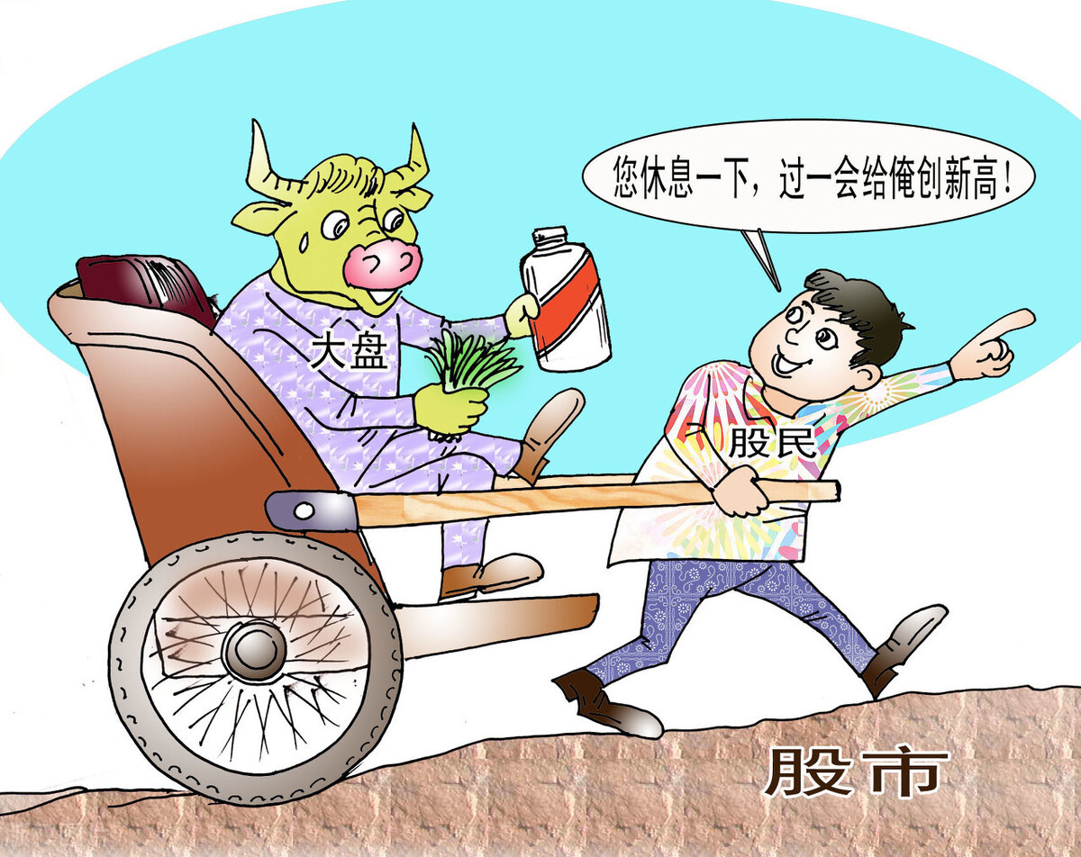 以炒股为生_20年炒股实战总结_炒股盈利靠什么