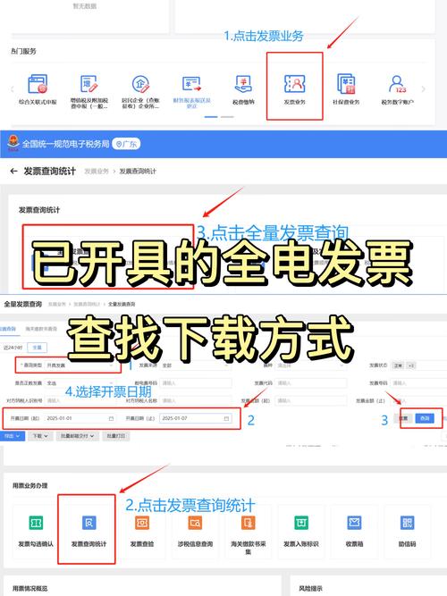 易证电子数据保全系统app安卓版：安全采集，便捷出证，满足多样需求
