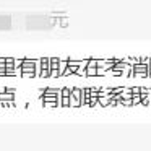 注册消防师挂靠骗局_考证赚钱有哪些证_证书挂靠违法风险