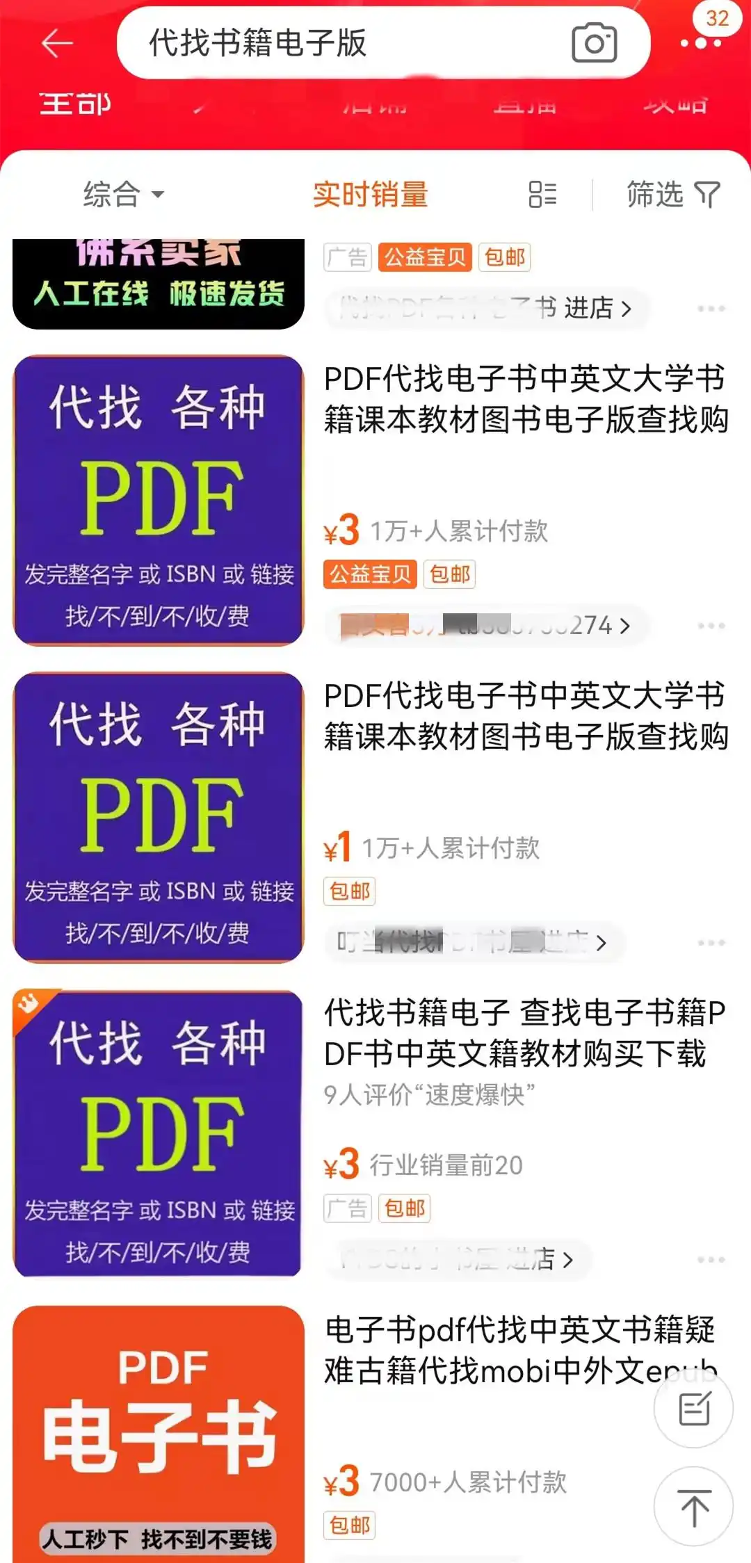 代找电子书项目_电子书代找赚钱方法_电子书赚钱秘籍