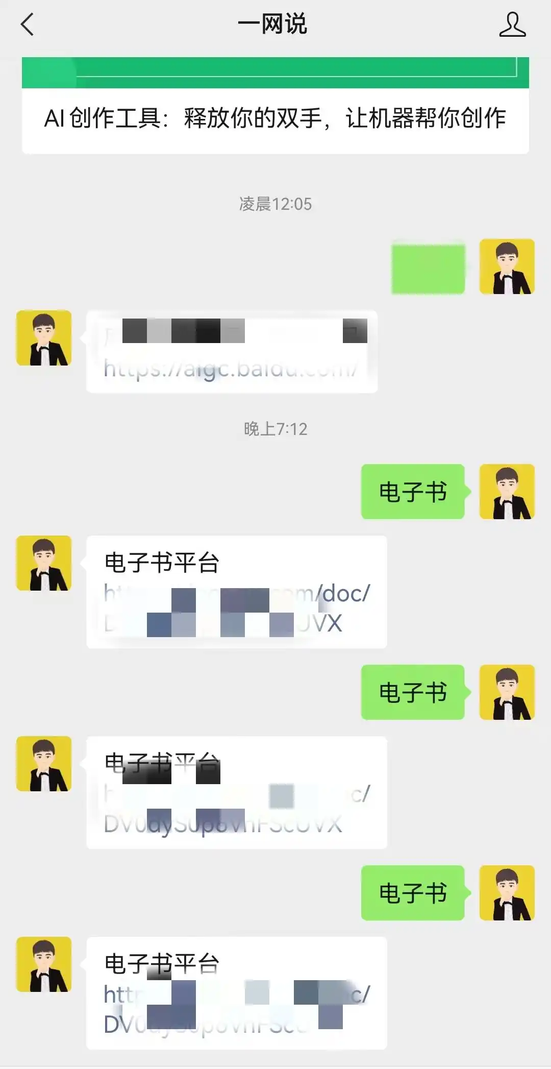 电子书代找赚钱方法_电子书赚钱秘籍_代找电子书项目