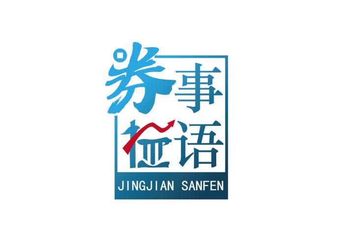新四板是什么_新四板与新三板区别_中小板与创业板的区别