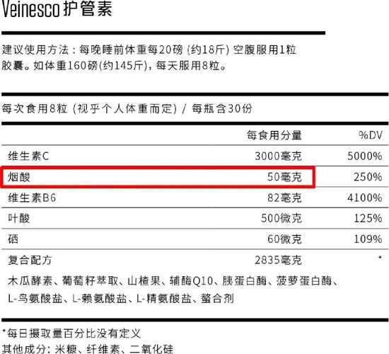 怎么补充维生素b3_高血脂维生素B3烟酸补充剂_烟酸对血脂调节的作用机制