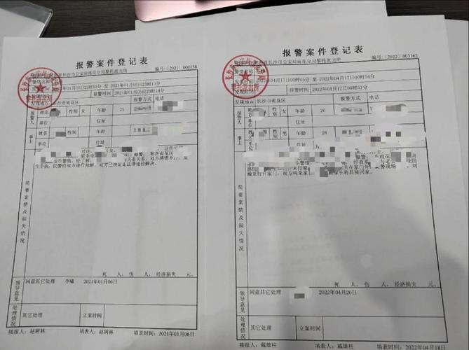 家暴证据收集_感情破裂的证据范本_离婚诉讼举证指南
