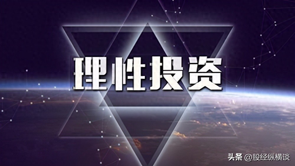 炒股16年从大亏到以炒股为生，这6条铁律少走几年弯路