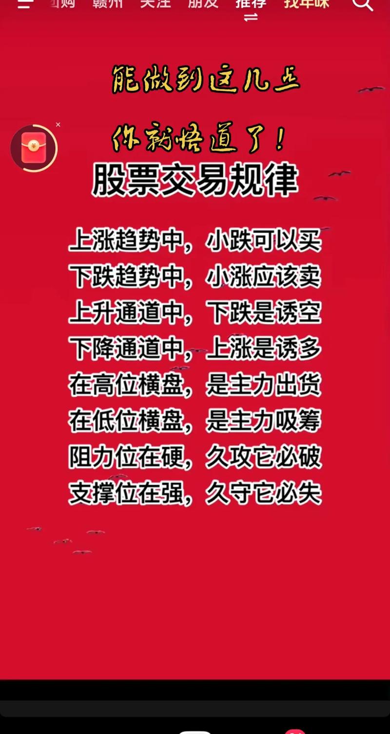 以炒股为生_股市投资技巧_短线炒股策略