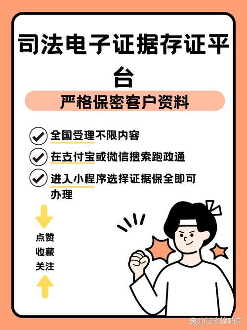 掌上取证_电子取证软件_浙江数秦科技移动取证软件