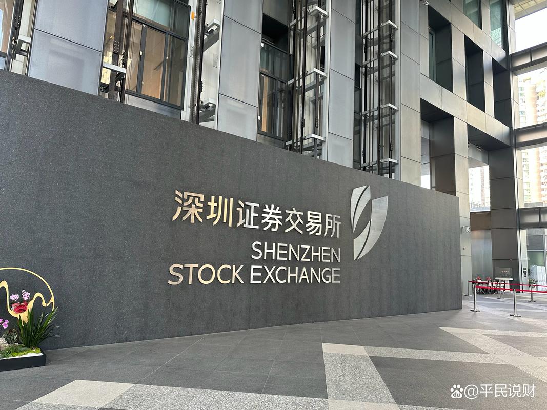 沪市深市有啥不同？搞懂中小板和创业板区别