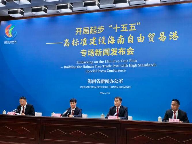 海南自贸港迎重大利好政策，板块个股突然出现“黑马”五连板