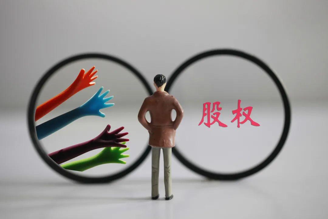 股东和董事会的关系_股东权利_新公司法股东权益