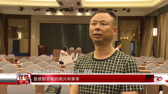 如何做好项目资金申报_争取资金政策解读_仪陇工业企业向上申报项目