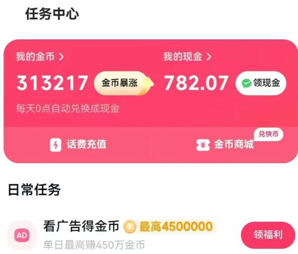 手机上赚钱的方法正规_手机赚零花钱_刷视频看广告副业