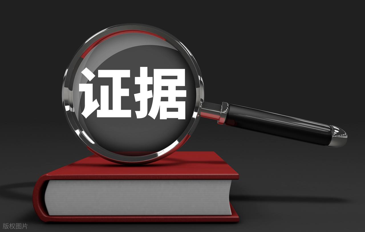 如何认定夫妻感情破裂_离婚诉讼证据标准_感情破裂的证据范本