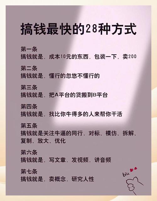 电子书选题需求洞察_电子书赚钱秘籍_高价值电子书选题